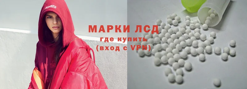 Лсд 25 экстази ecstasy  купить наркотик  Североморск 